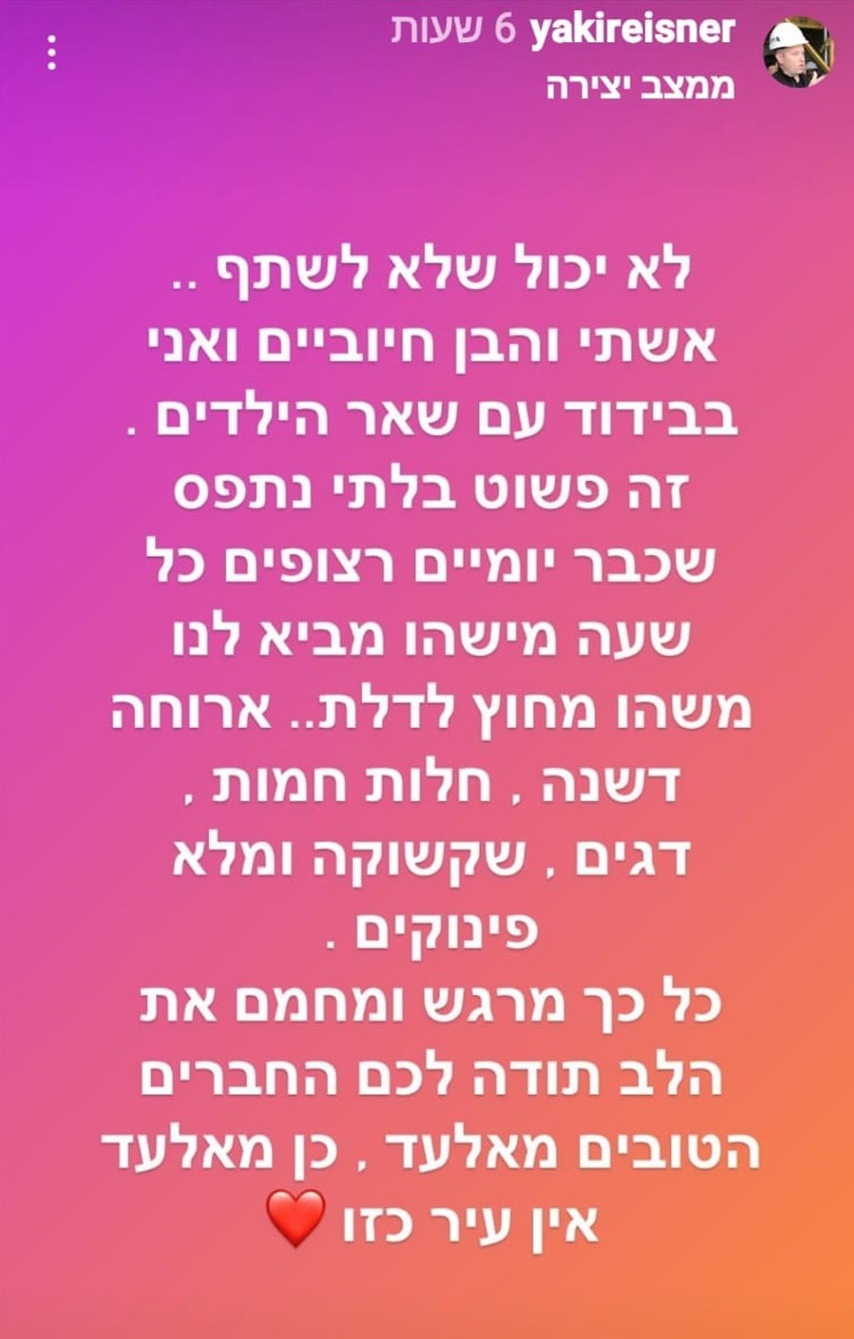 זופניק בכיכר • כל התמונות והנייעס של השבוע