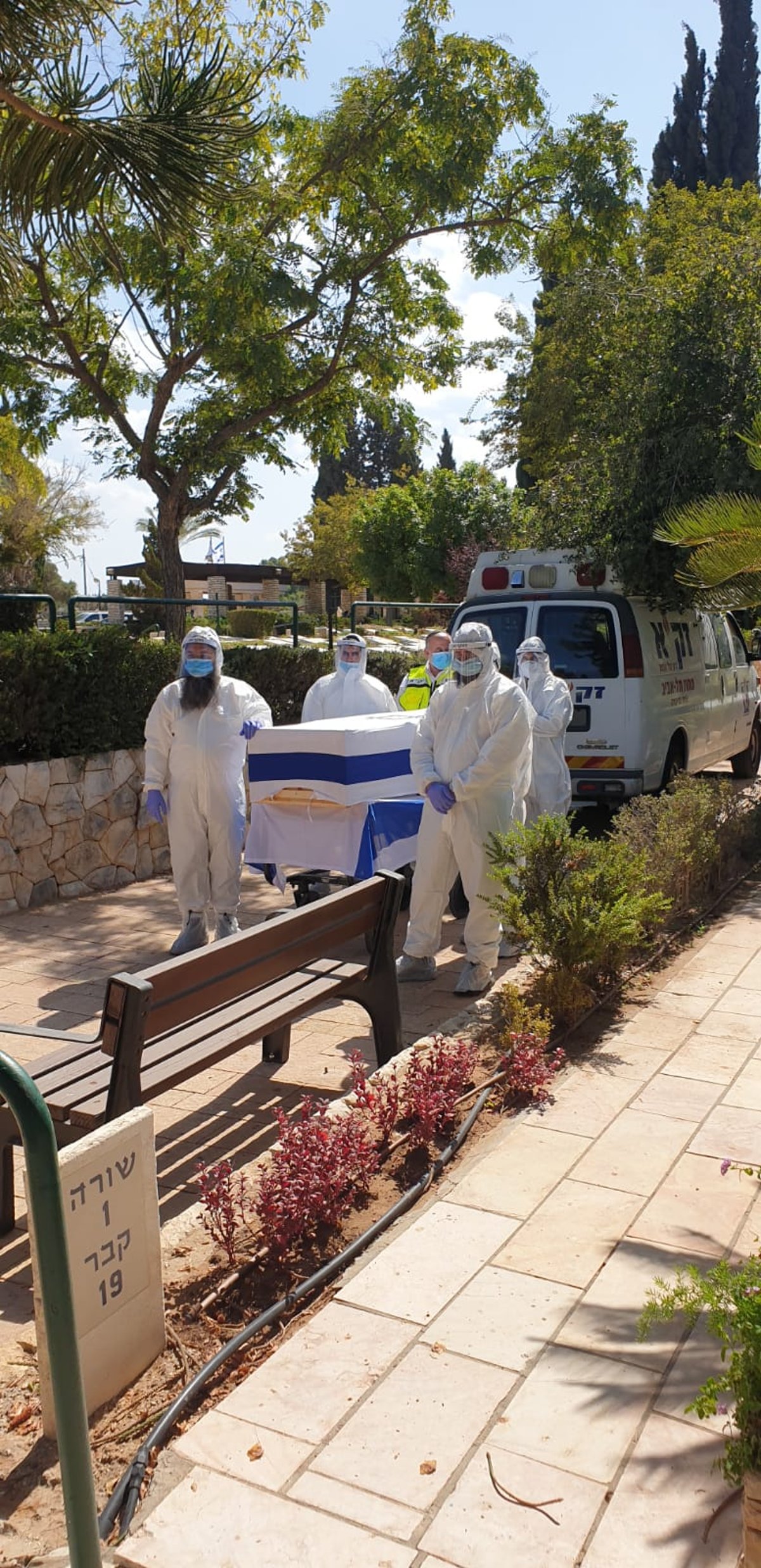 ה'קדיש' של ילדי השוטר מבני ברק שנפטר מקורונה