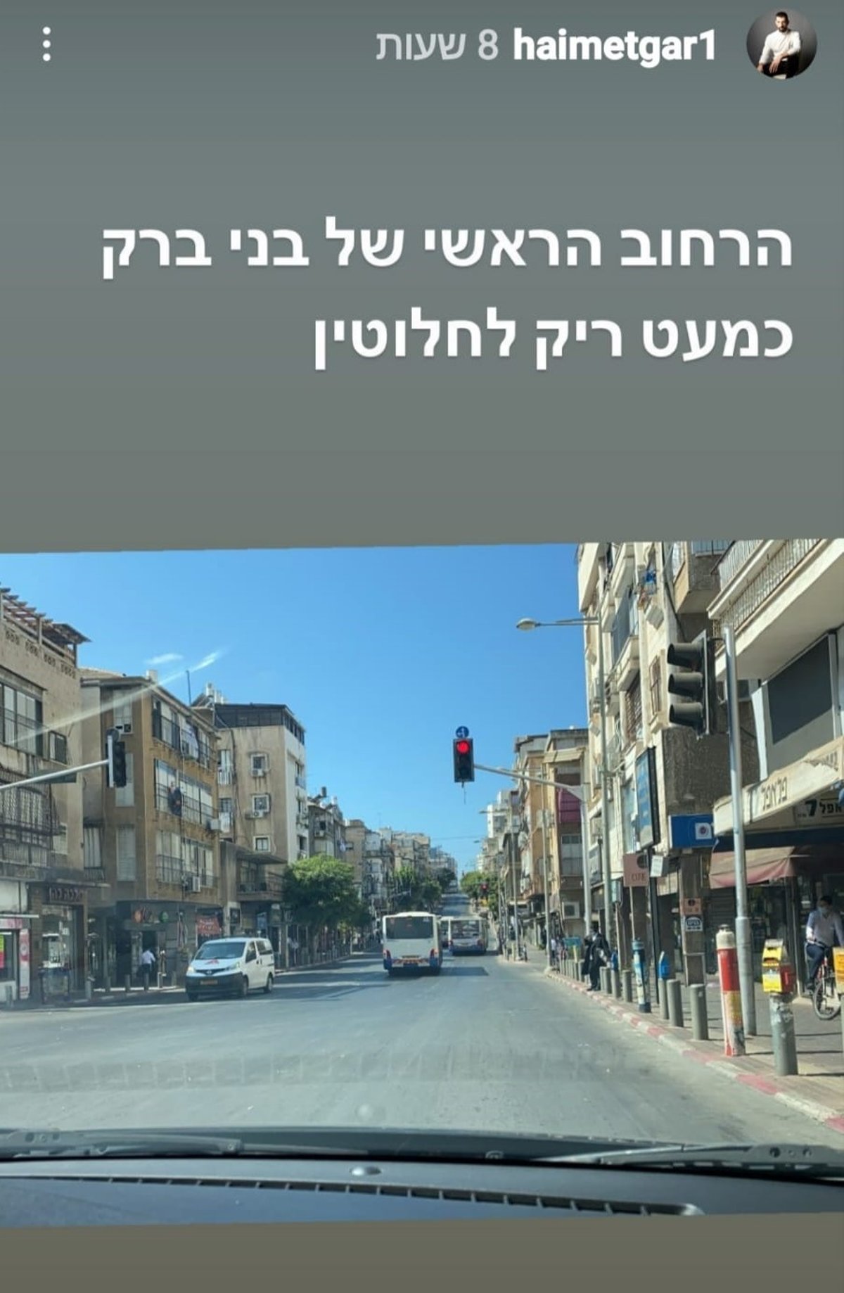 זופניק בכיכר • כל התמונות והנייעס של השבוע