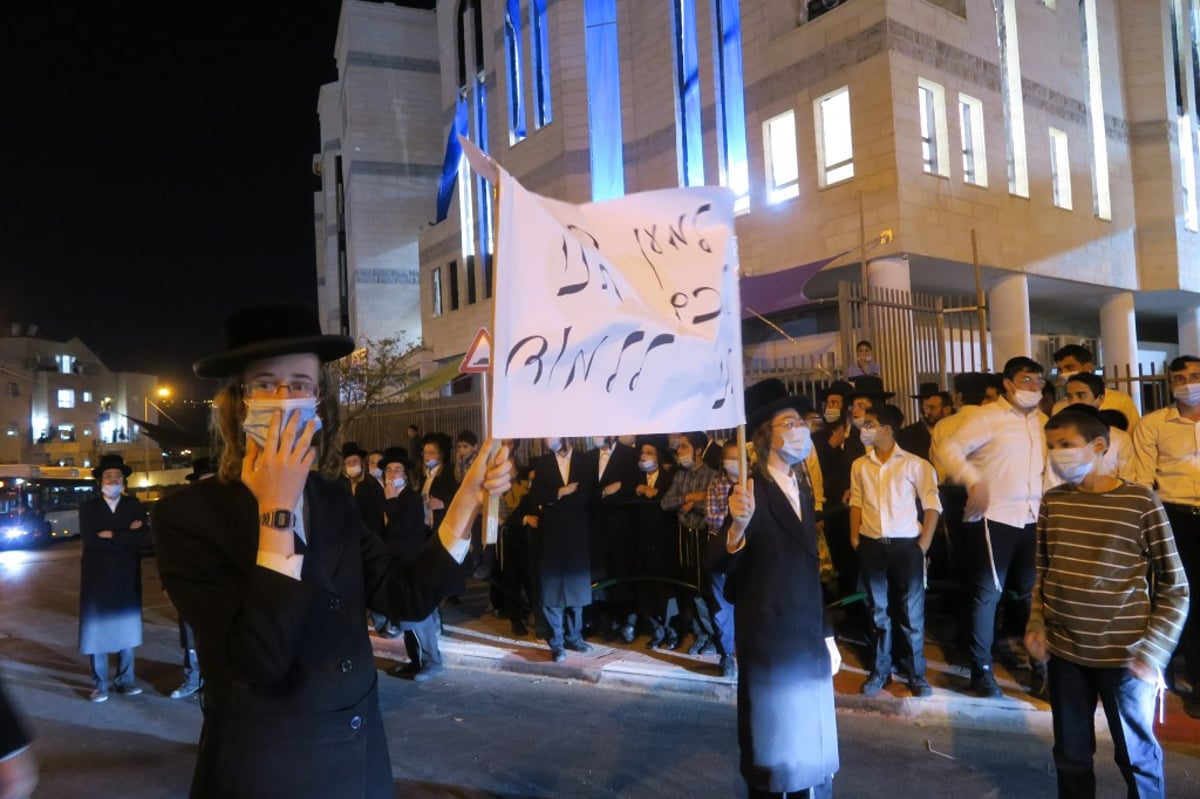 מאות הפגינו בביתר עילית נגד סגירת ת"תים