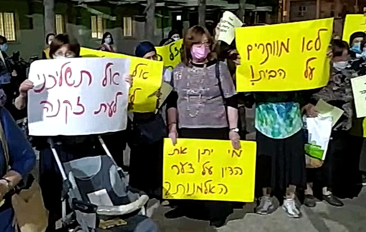 נשות המועדון מפגינות מחוץ לבניין עיריית בני ברק