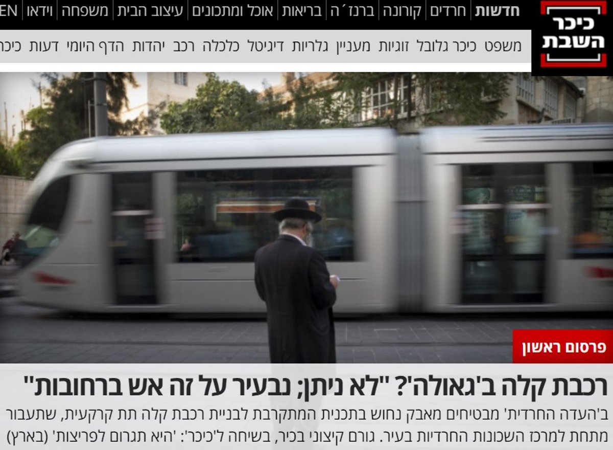 חשיפת הפרשה