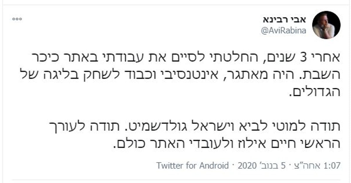 זופניק בכיכר • כל התמונות והנייעס של השבוע