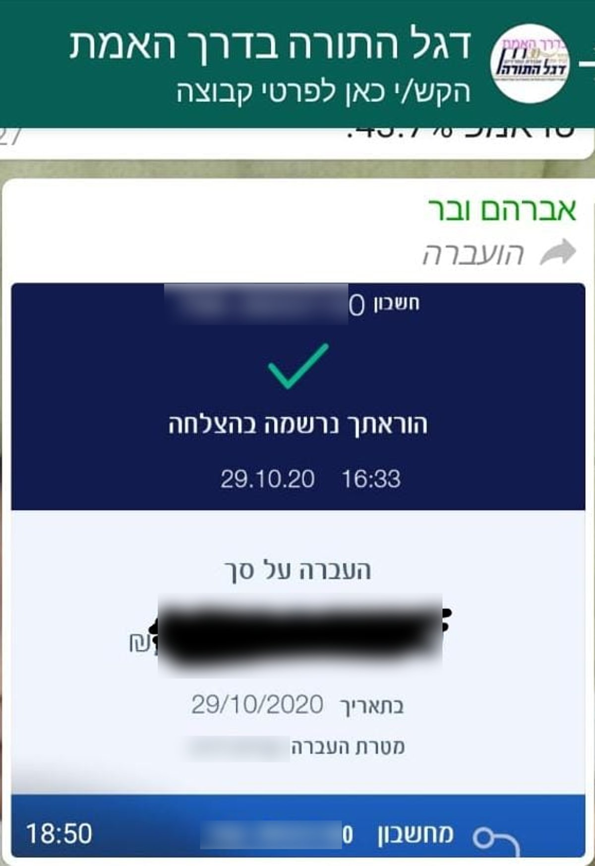 זופניק בכיכר • כל התמונות והנייעס של השבוע