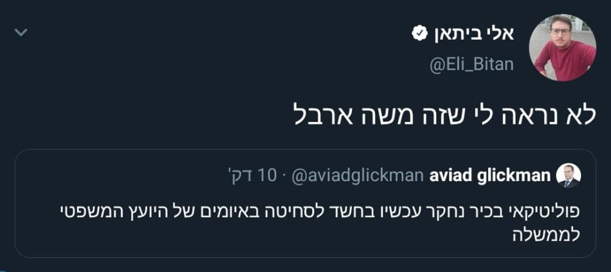 זופניק בכיכר • כל התמונות והנייעס של השבוע