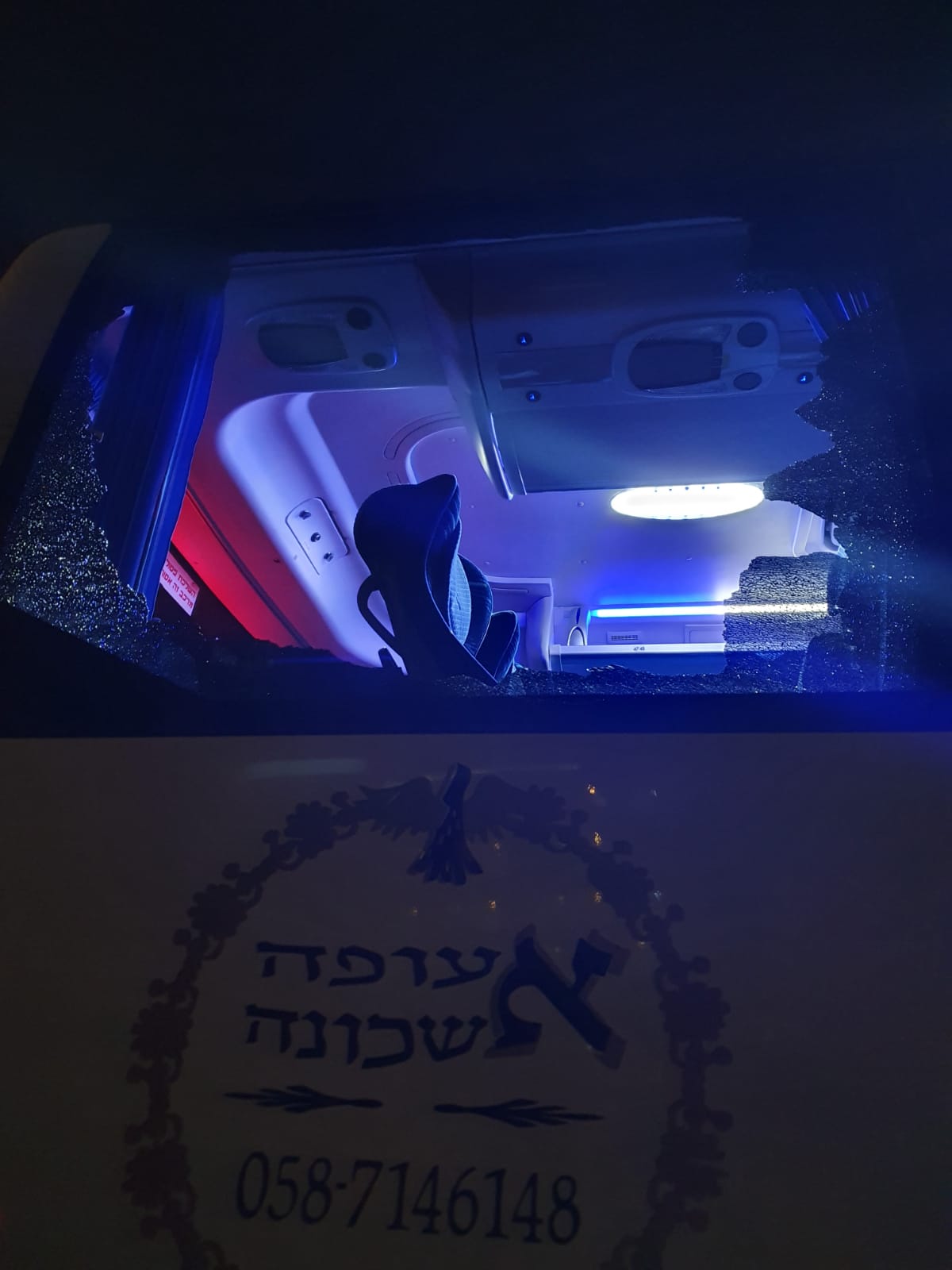 "הילדות פרצו בבכי": ספגו מטר אבנים. תיעוד