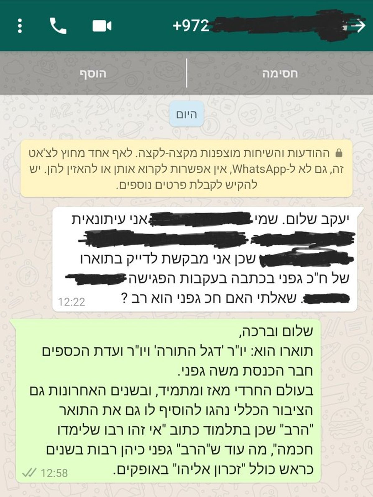 זופניק בכיכר • התמונות והנייעס של השבוע