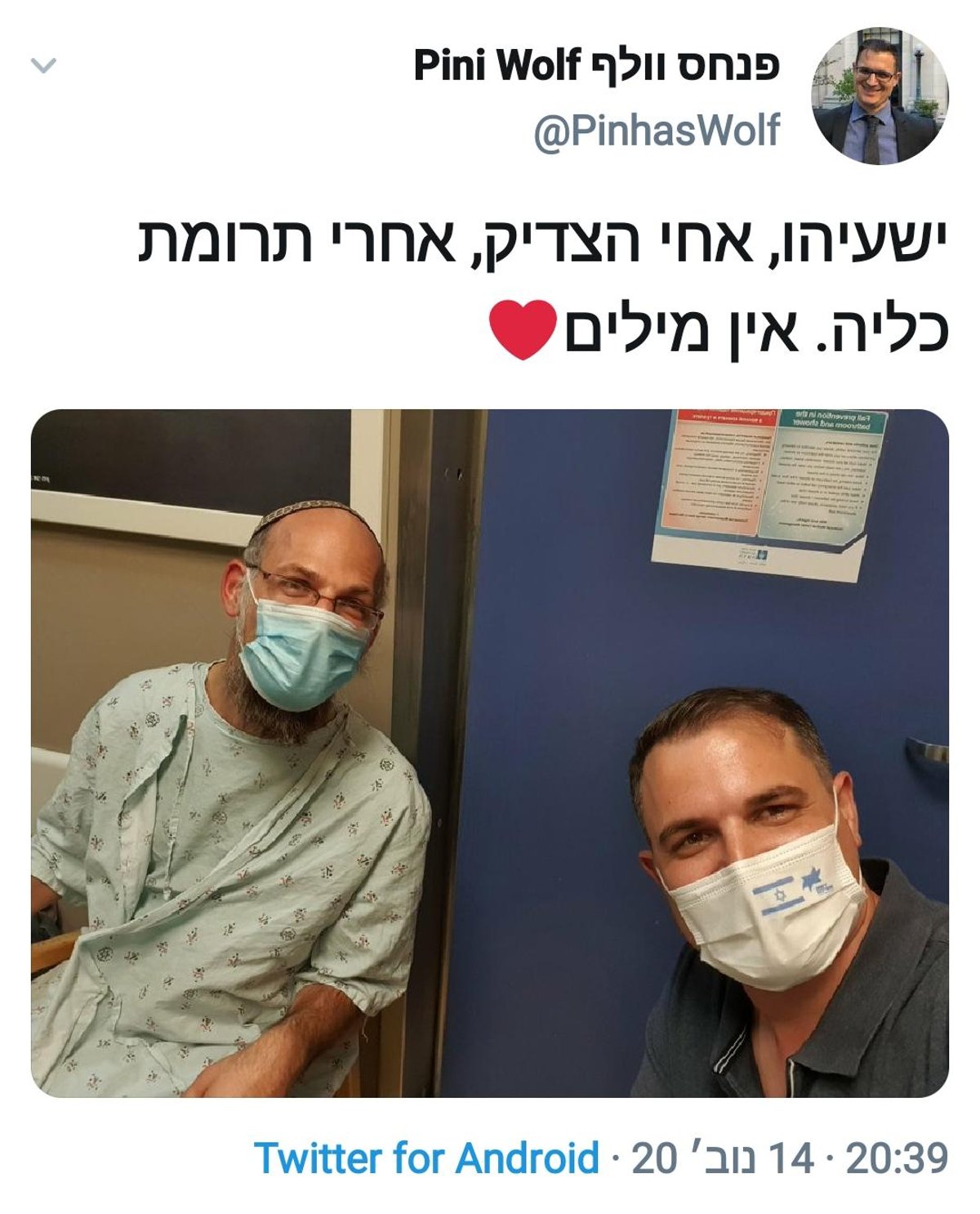 זופניק בכיכר • התמונות והנייעס של השבוע