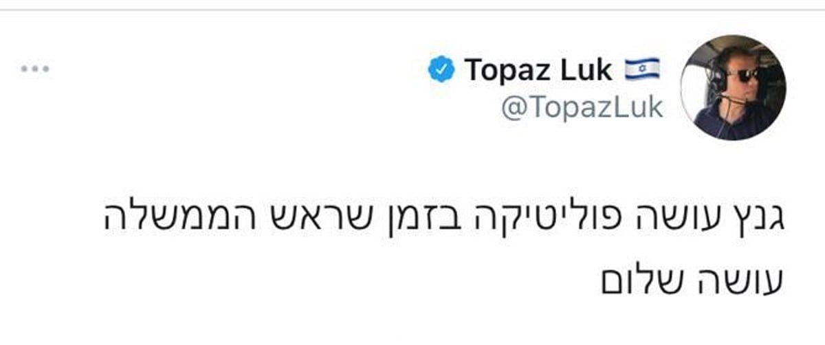 נתניהו טס לסעודיה; נפגש עם יורש העצר מוחמד בן סלמאן