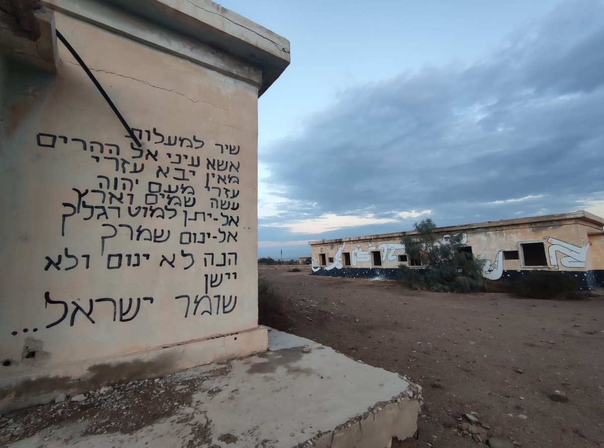 תיעוד חורפי: 'חוף קליה' הנטוש ו'נבי מוסא'