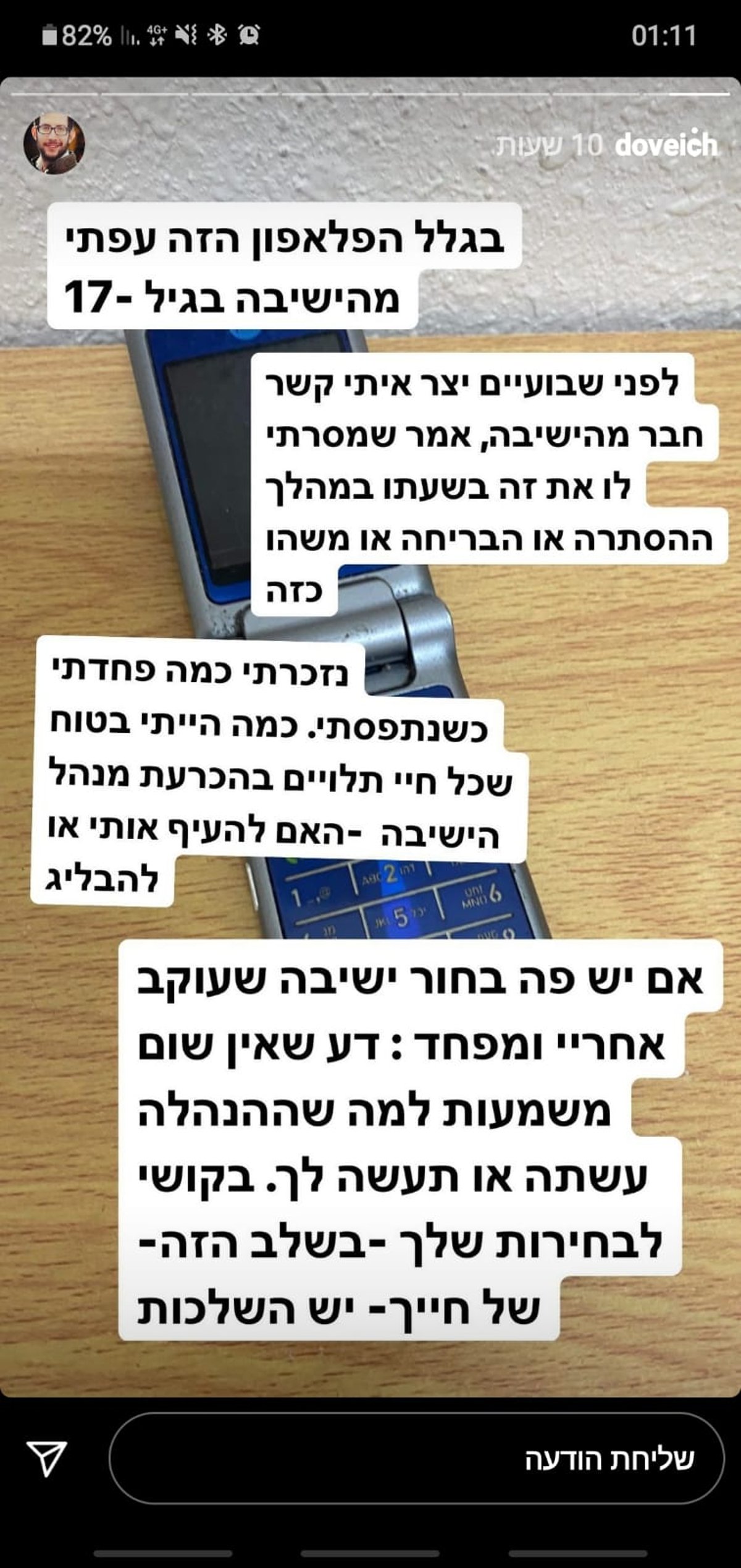 זופניק בכיכר • כל התמונות והנייעס של השבוע