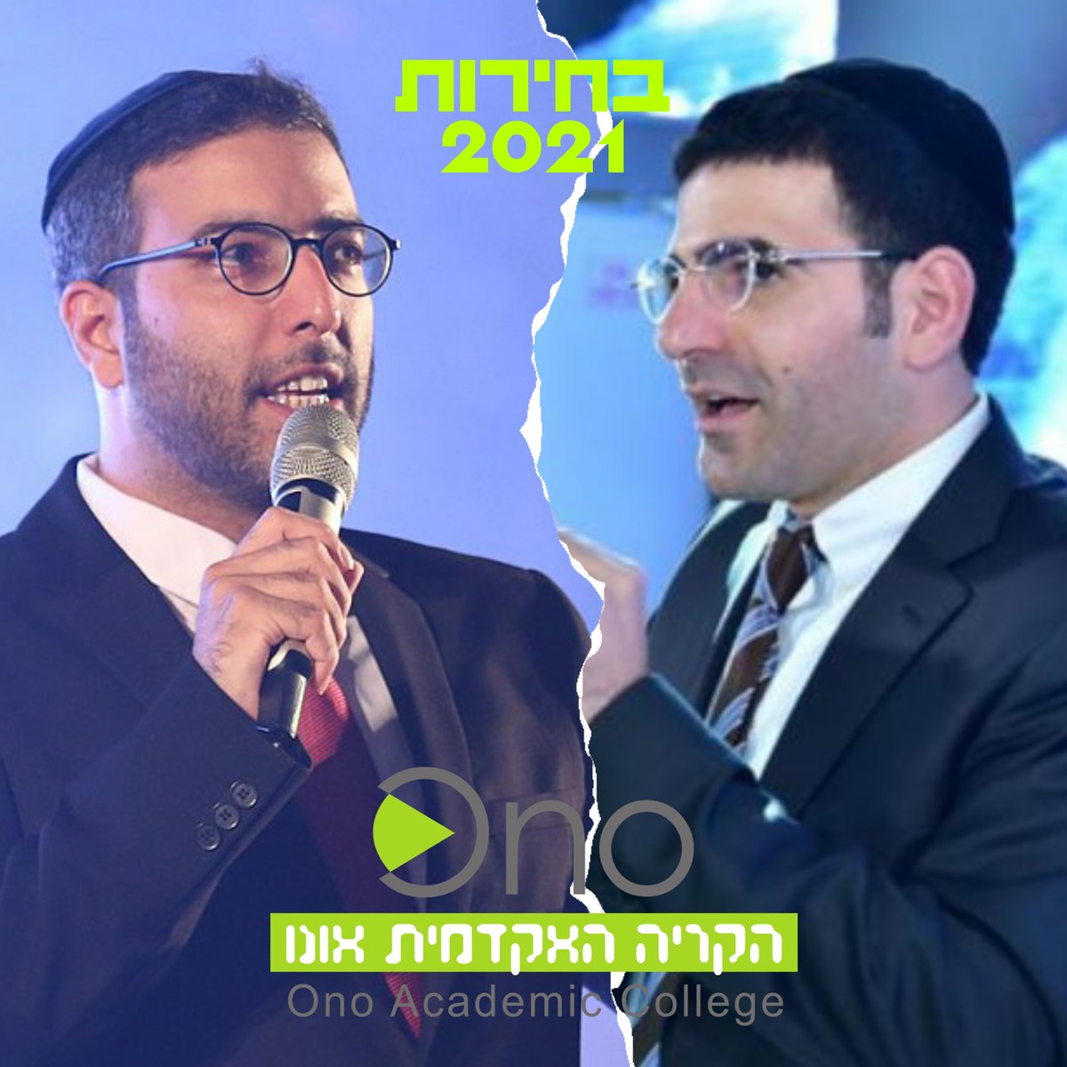 כרזה שארגנו מעריצי הבחירות