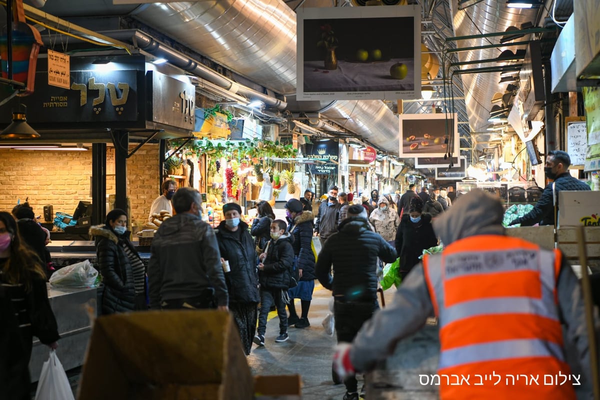 ירושלים לפני הסגר: השוק, העיר וממילא • תיעוד