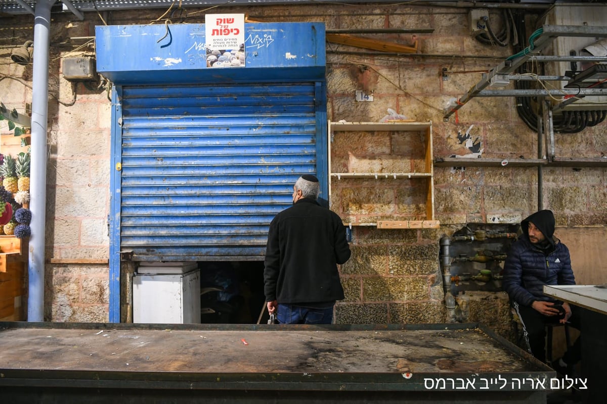 ירושלים לפני הסגר: השוק, העיר וממילא • תיעוד