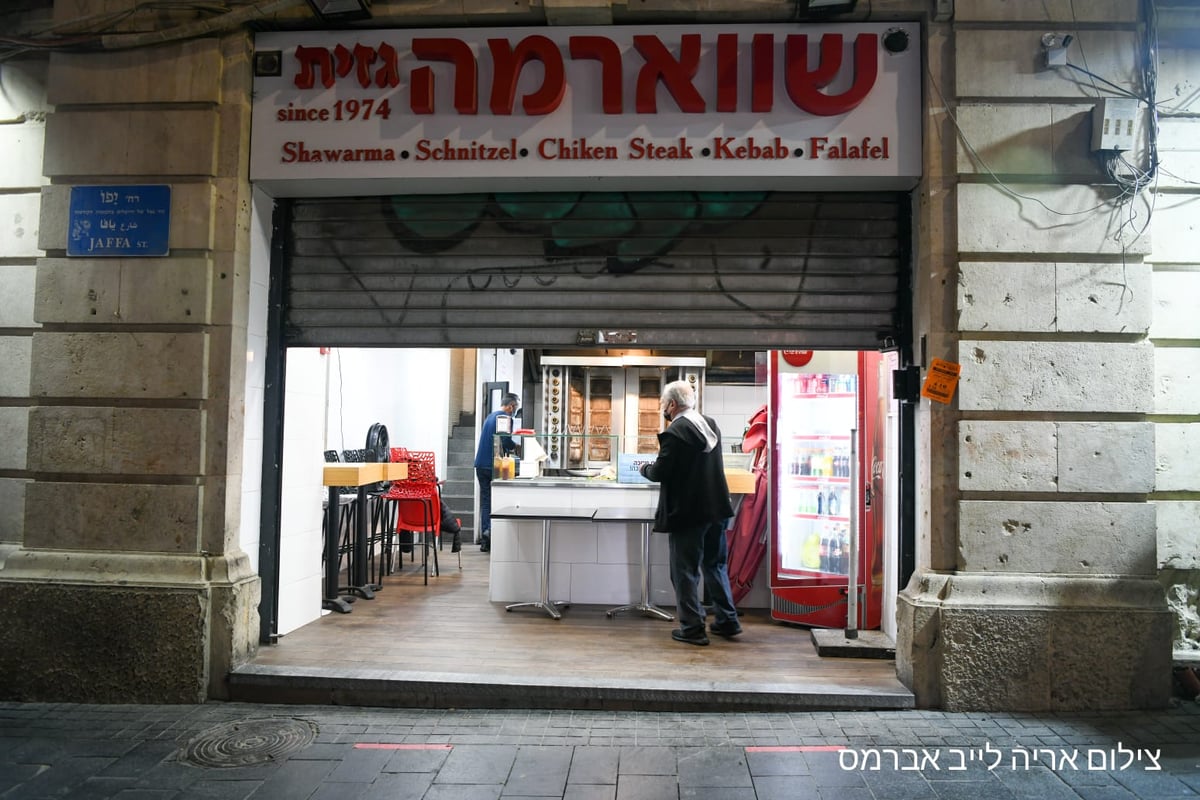 ירושלים לפני הסגר: השוק, העיר וממילא • תיעוד