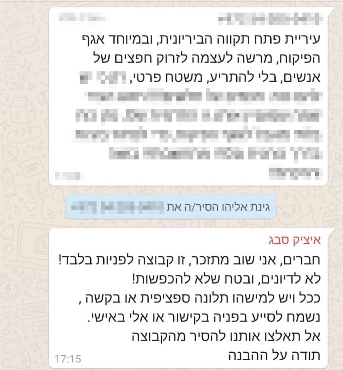 זופניק בכיכר • כל התמונות והנייעס של השבוע