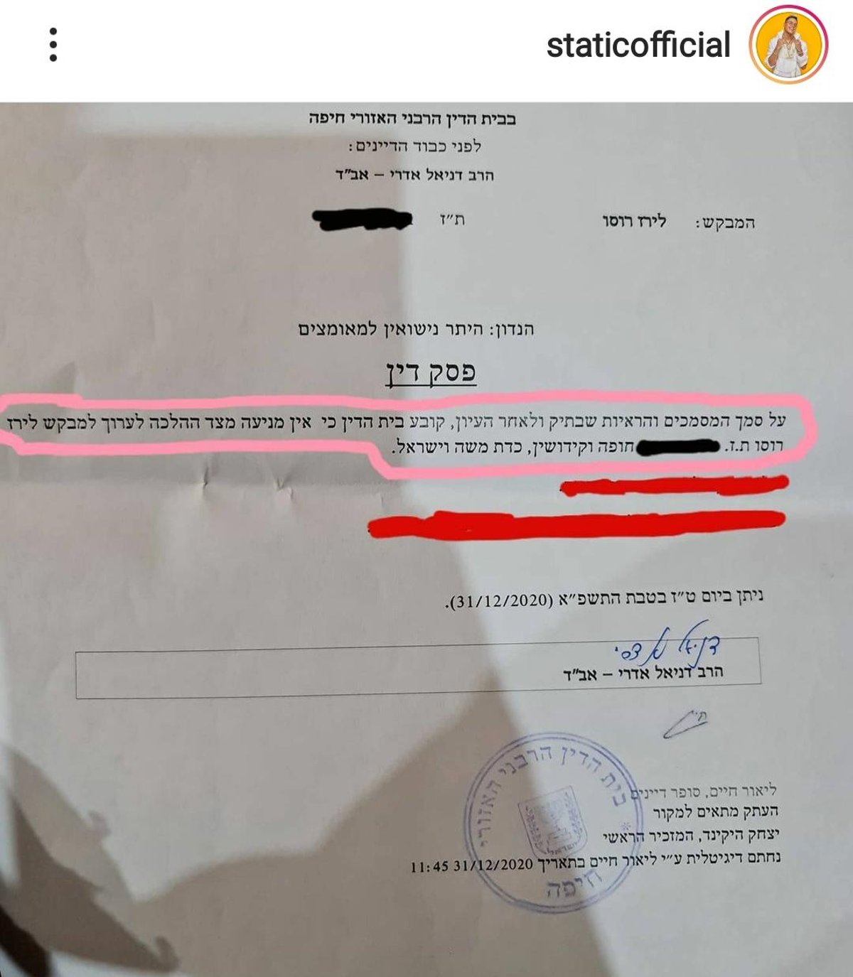 זופניק בכיכר • כל התמונות והנייעס של השבוע