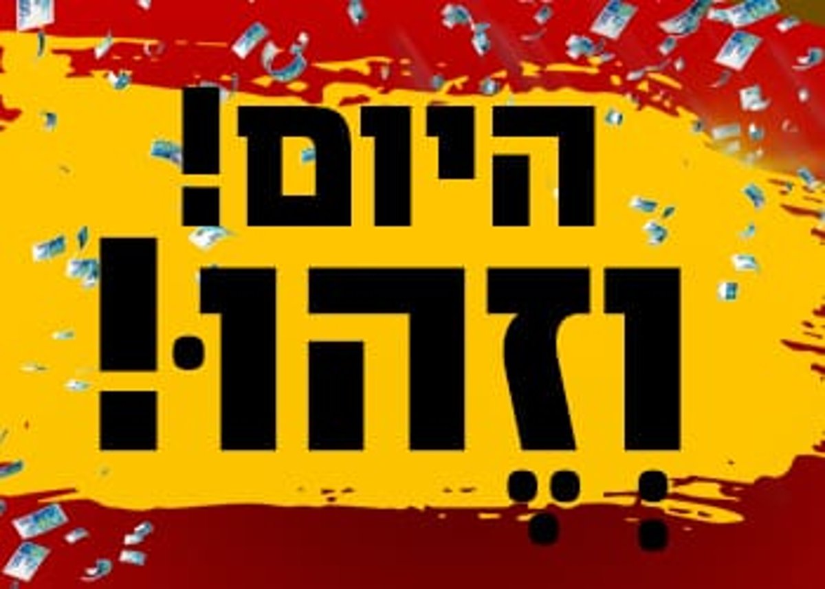 אילוסטרציה