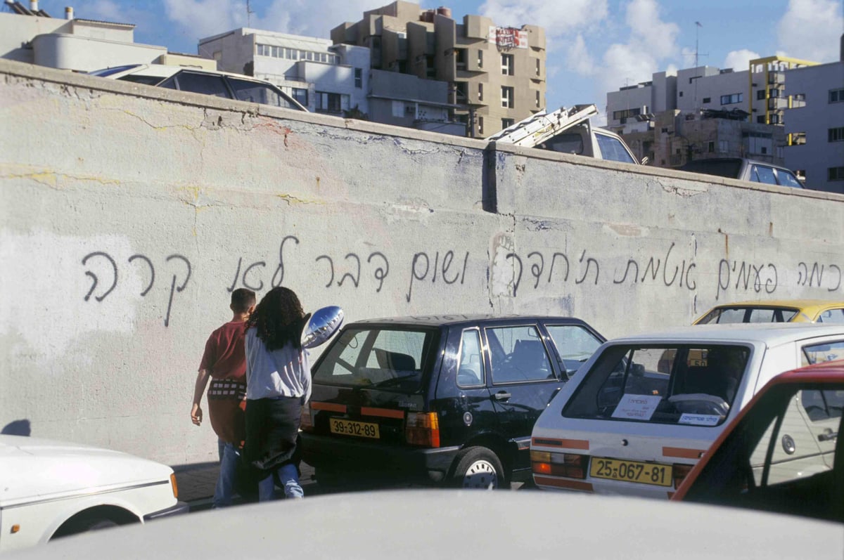 תיעוד נדיר מ'מלחמת המפרץ' נחשף • צפו