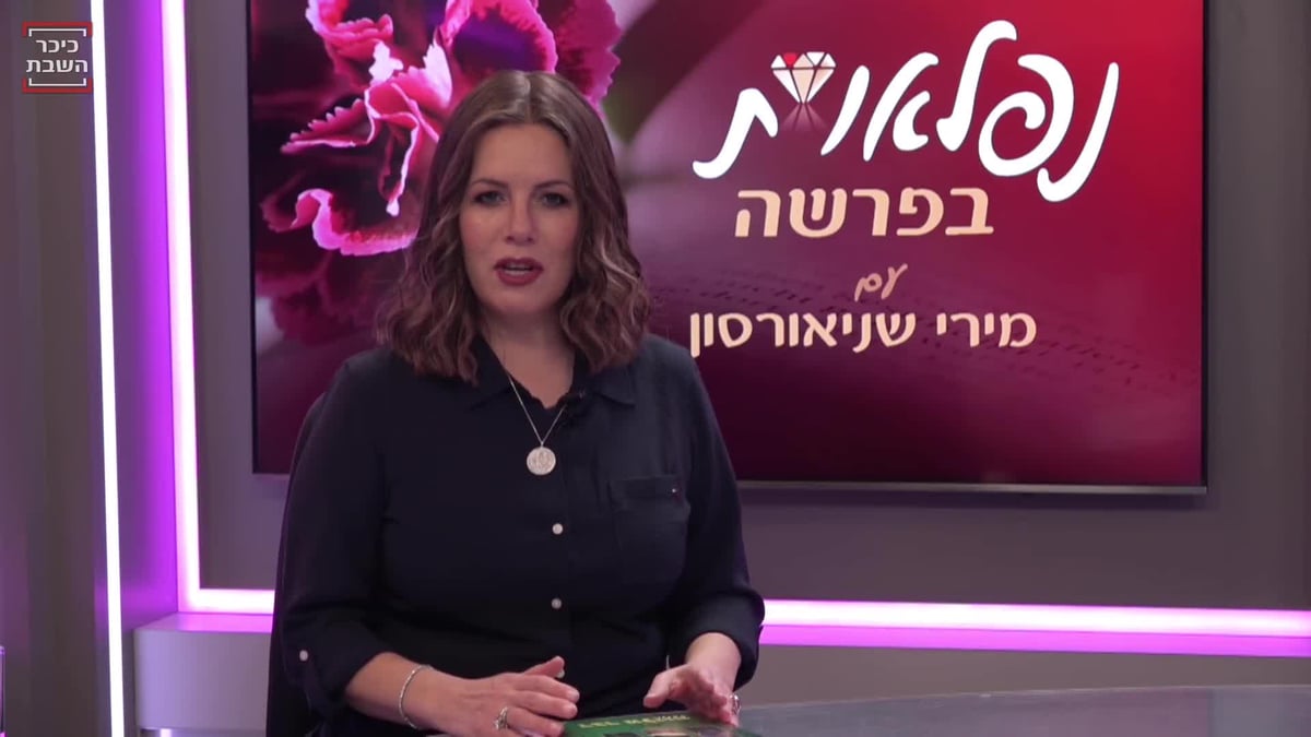 "לא מספיק להביא ילדים לעולם. צריך גם לגדל אותם"