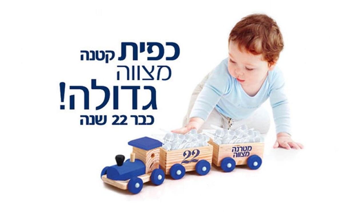 איך משתתפים?