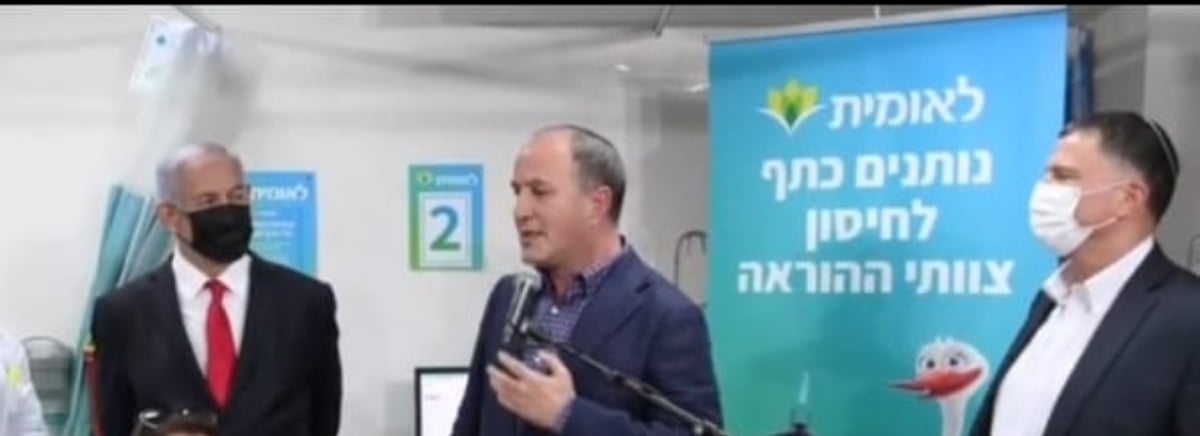 "מעריכים מאד את עבודת לאומית בחיסונים ובבדיקות"