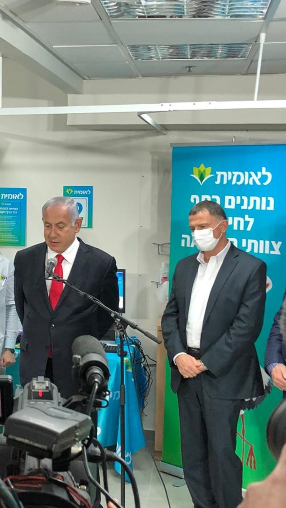 "מעריכים מאד את עבודת לאומית בחיסונים ובבדיקות"