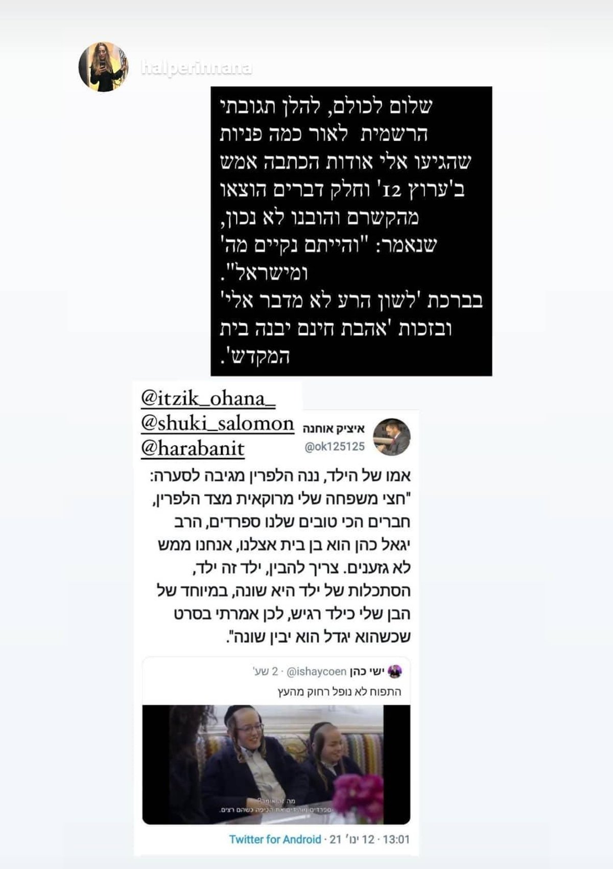 זופניק בכיכר • כל התמונות והנייעס של השבוע