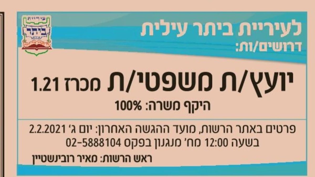 זופניק בכיכר • כל התמונות והנייעס של השבוע