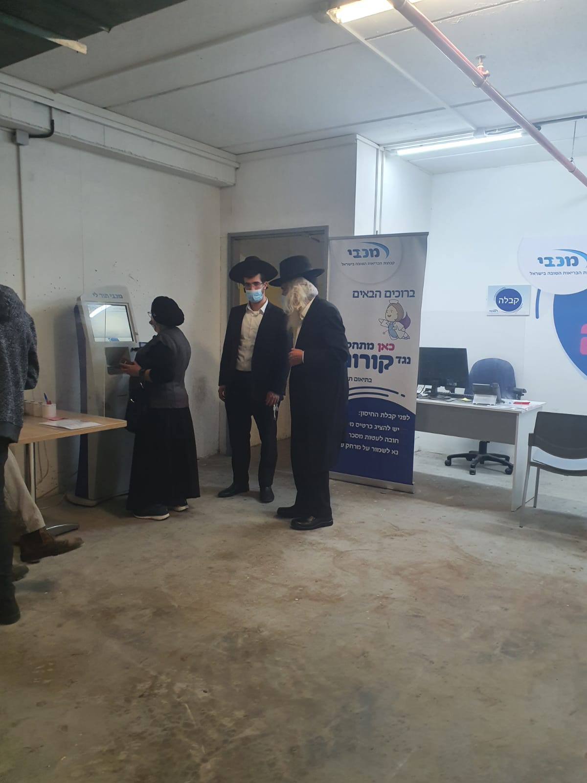 ראש הישיבה וממנהיגי 'הפלג' קיבל את המנה השנייה • צפו