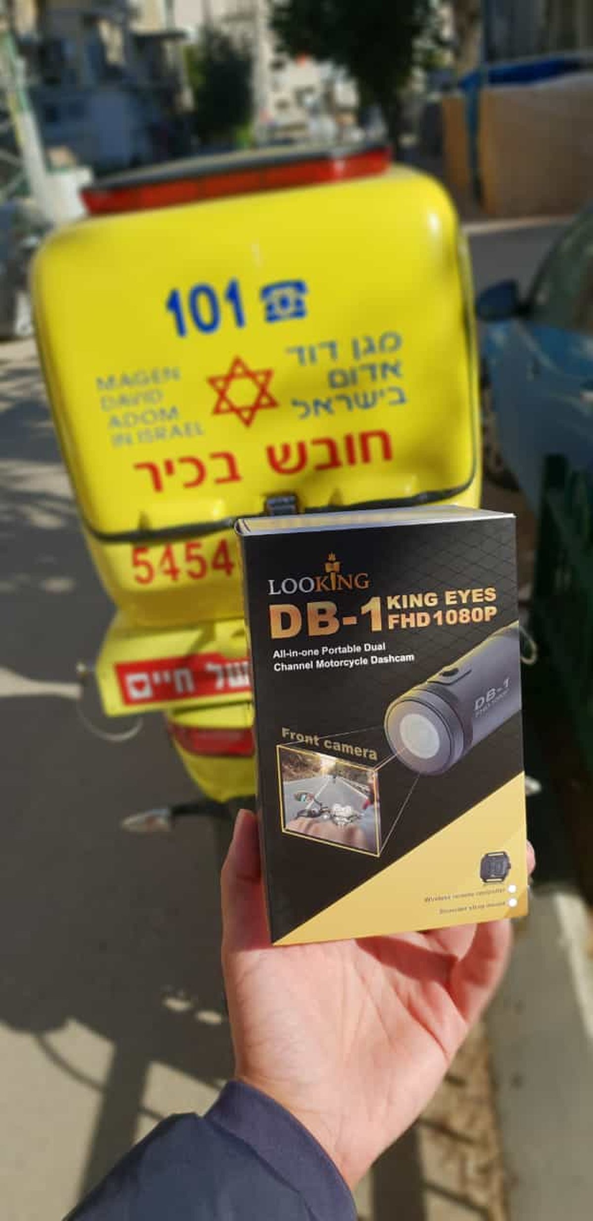 מצלמת הדרך