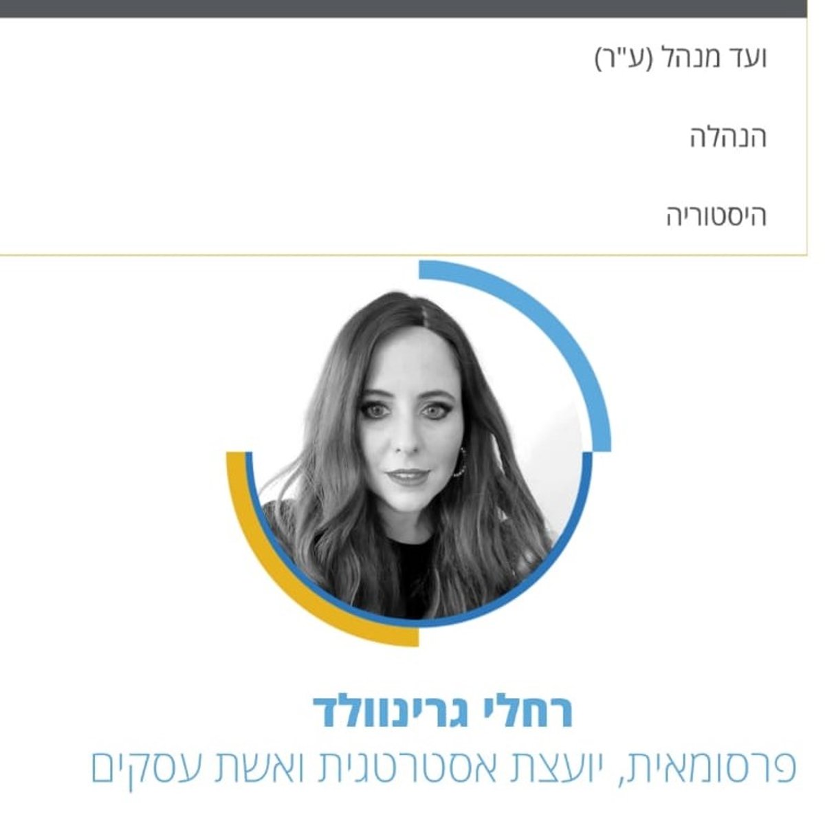 זופניק בכיכר • כל התמונות והנייעס של השבוע