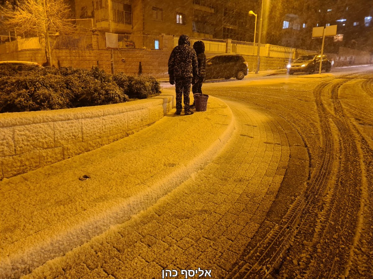 מלחמות שלג ומפלסות • תיעוד מירושלים