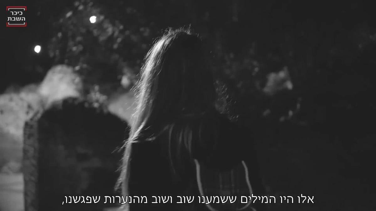 הנערות שלנו: "אנחנו לא נושרות; הלב שלנו במקום הנכון"