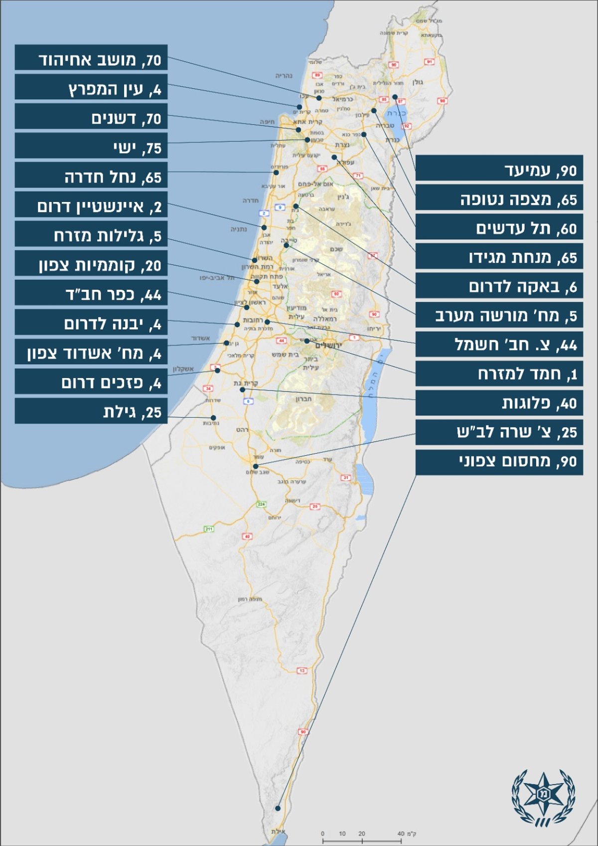 מפה: היכן תקים המשטרה מחסומים בפורים