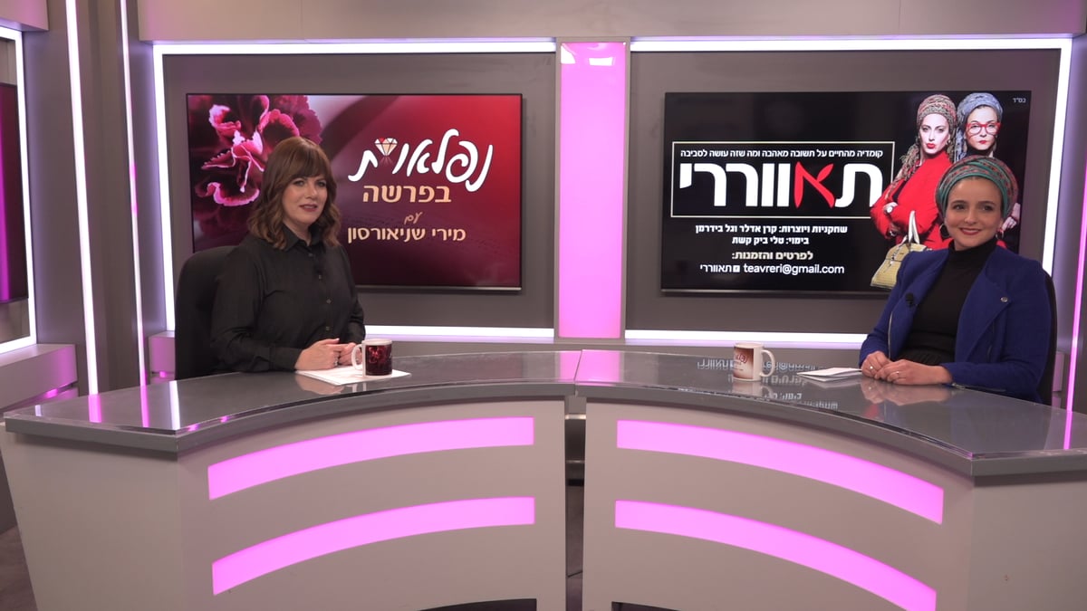 "אם ה' נתן לך כישרון ואינך מממשת אותו, זה בל תשחית"