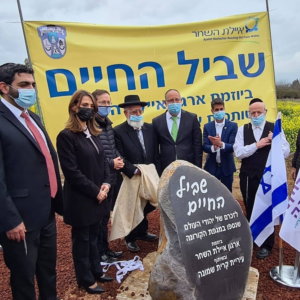 שדרת עצים לזכר הנספים במגיפת הקורונה