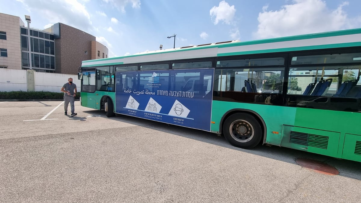 לראשונה בישראל: הצבעה בקלפי באוטובוס, למבודדים