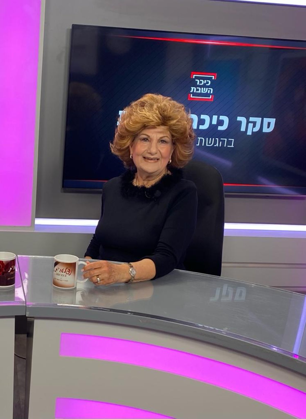 "ביקשתי מהכלות שלי שבניי יהיו שמחים"