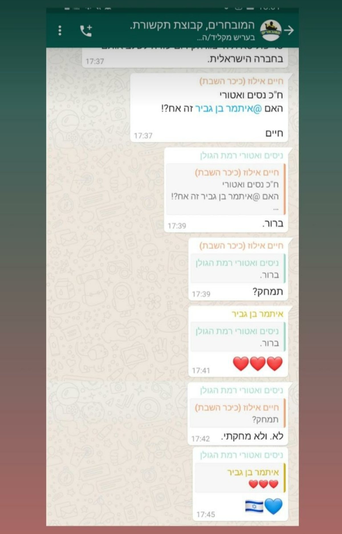 זופניק בכיכר • כל התמונות והנייעס של השבוע