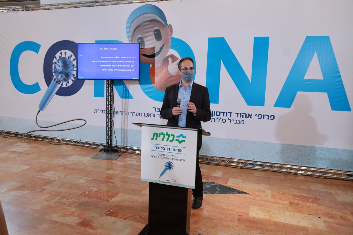 "כל ההדבקות עכשיו הן באשמת הזן הבריטי"