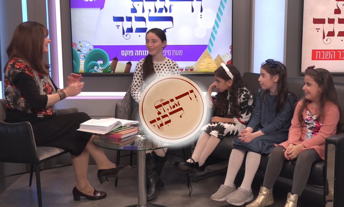 מנוחה פוקס עם סיפורים לכל הילדים •  צפו