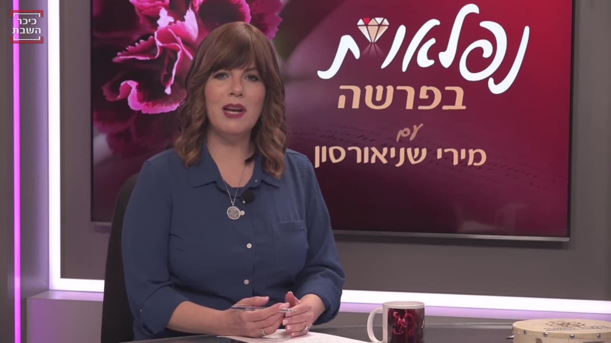 "למשיח יש קצב אחר משלנו והוא יגיע בדיוק כשלא נצפה"