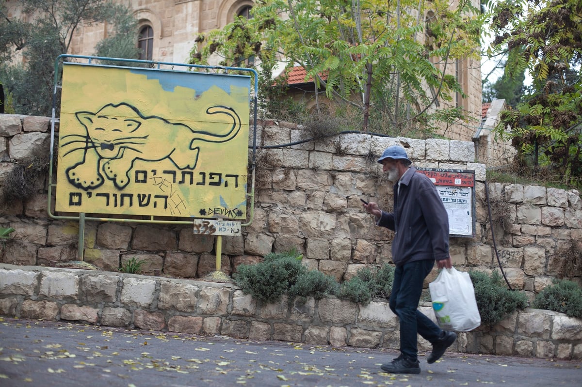 הכעס שהיה ל'פנתרים', מסתבר, אקטואלי מתמיד