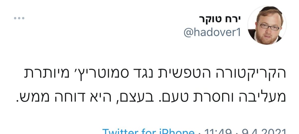 זופניק בכיכר • כל התמונות והנייעס של השבוע