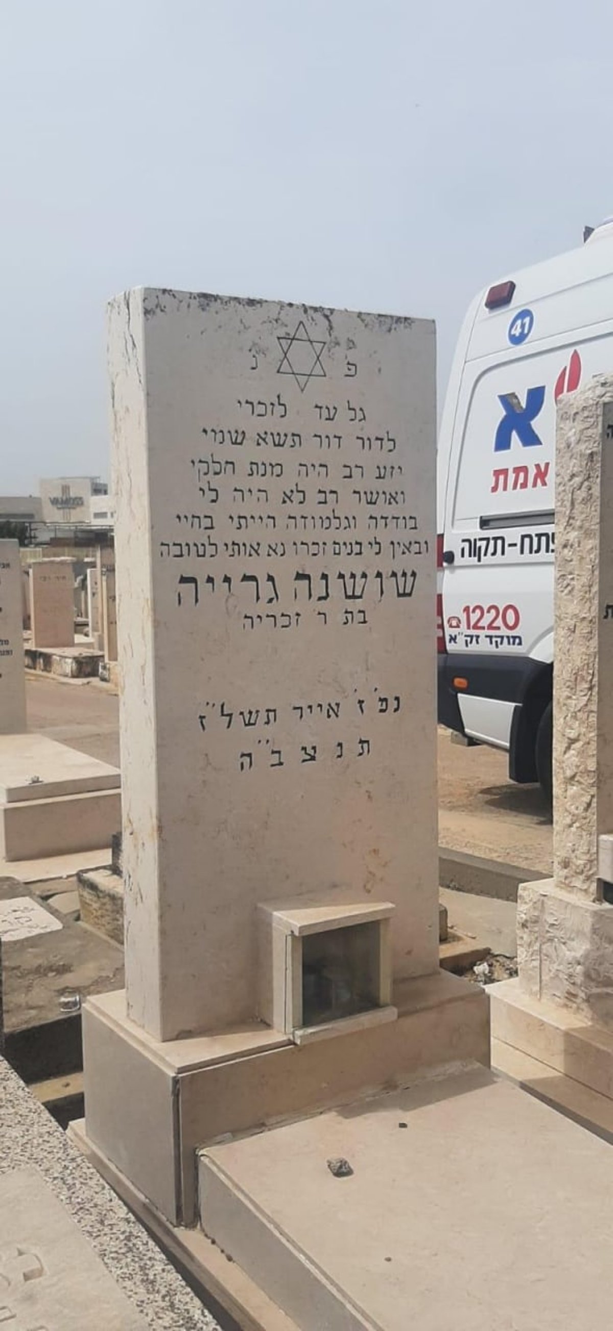 המצבה שריגשה: המתנדבים הגיעו להתפלל