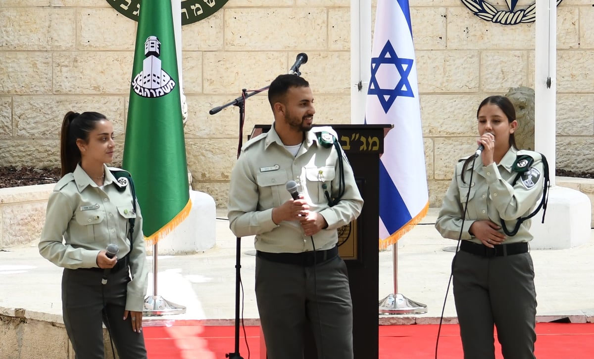 "אתגר גדול": טקס כניסת מפקד מרחב ירושלים במשמר הגבול