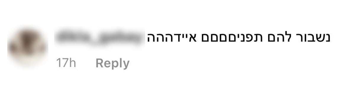 המשטרה העלתה כוננות; חשש מ"מסע נקמה" נגד ערבים