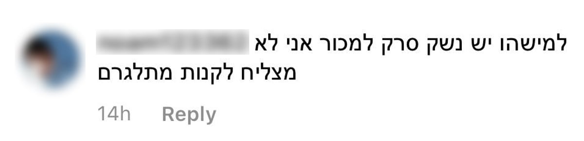 המשטרה העלתה כוננות; חשש מ"מסע נקמה" נגד ערבים