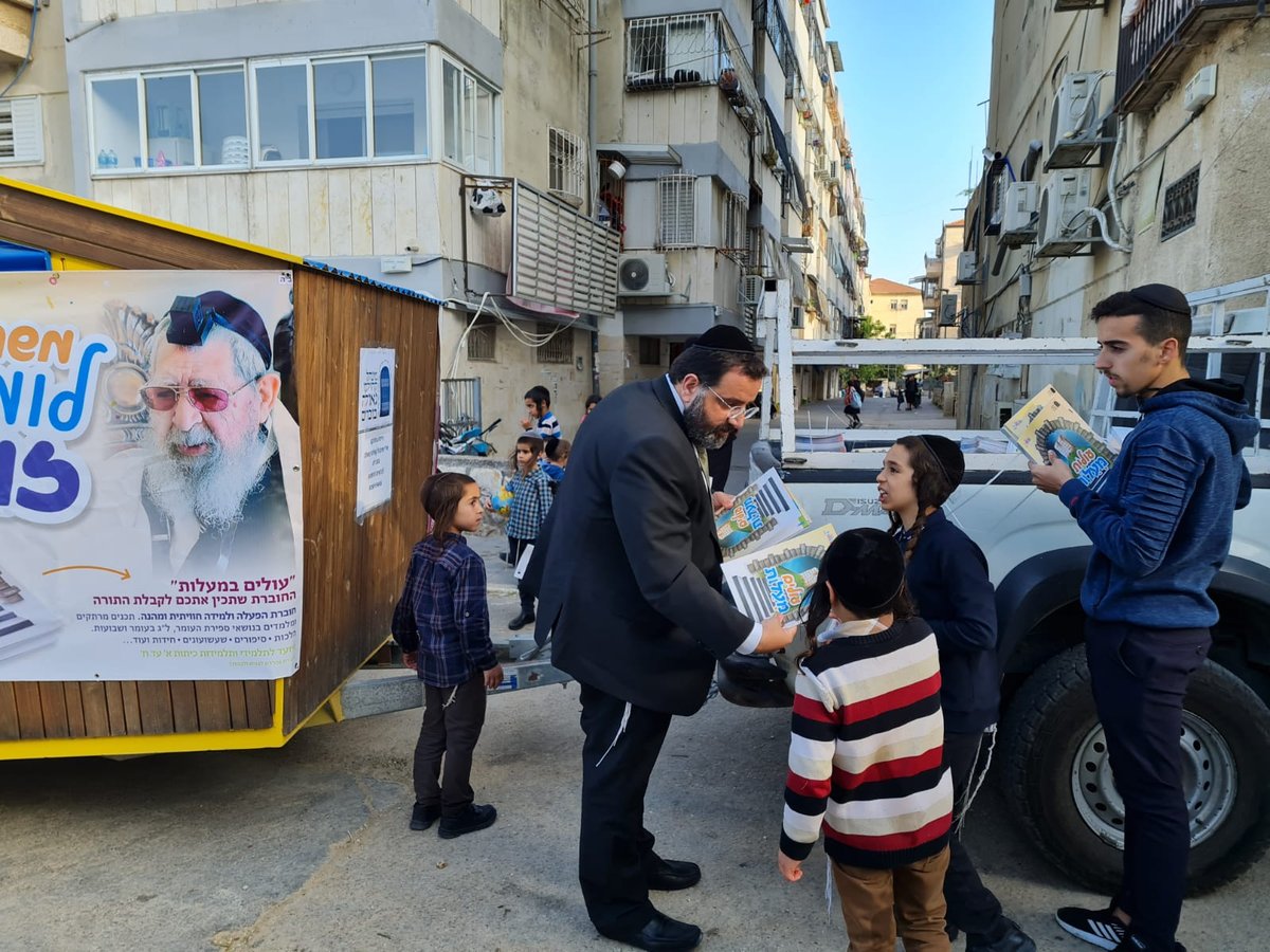 הגר"ד יוסף: 'הילדים הם דור העתיד הספרדי'